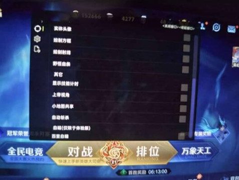 王者荣耀青衣辅助-王者手游安卓内核全功能助手 王者荣耀青衣辅助-王者手游安卓内核全功能助手