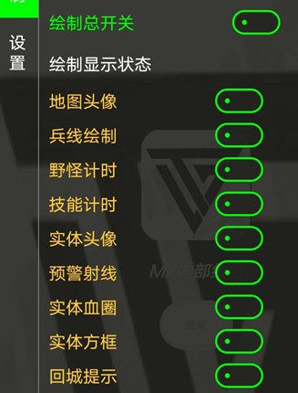 王者荣耀林鹿辅助-王者手游免R实体绘制安卓版神器