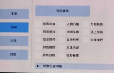 王者荣耀踏雪辅助器-王者手游安卓版稳定全功能神器